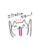 にこにこねこ (使えそうニャスタンプ)（個別スタンプ：1）