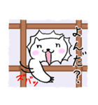 にこにこねこ (使えそうニャスタンプ)（個別スタンプ：7）