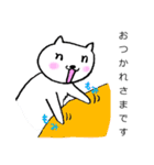 にこにこねこ (使えそうニャスタンプ)（個別スタンプ：9）
