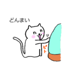 にこにこねこ (使えそうニャスタンプ)（個別スタンプ：15）