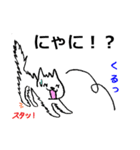 にこにこねこ (使えそうニャスタンプ)（個別スタンプ：25）