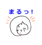 にこにこねこ (使えそうニャスタンプ)（個別スタンプ：26）