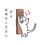 にこにこねこ (使えそうニャスタンプ)（個別スタンプ：27）