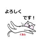 にこにこねこ (使えそうニャスタンプ)（個別スタンプ：30）