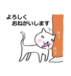 にこにこねこ (使えそうニャスタンプ)（個別スタンプ：31）