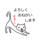 にこにこねこ (使えそうニャスタンプ)（個別スタンプ：32）