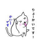 にこにこねこ (使えそうニャスタンプ)（個別スタンプ：33）