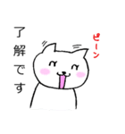 にこにこねこ (使えそうニャスタンプ)（個別スタンプ：34）