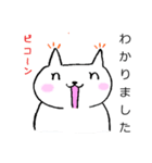 にこにこねこ (使えそうニャスタンプ)（個別スタンプ：37）