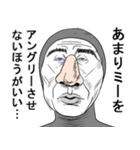 ウザい返事用スタンプ3 英語っぽい（個別スタンプ：14）