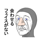 ウザい返事用スタンプ3 英語っぽい（個別スタンプ：36）