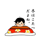 ダイトー君（個別スタンプ：10）