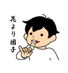ダイトー君（個別スタンプ：13）