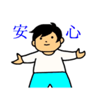ダイトー君（個別スタンプ：25）