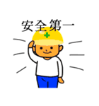 ダイトー君（個別スタンプ：26）