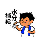 ダイトー君（個別スタンプ：31）