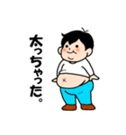ダイトー君（個別スタンプ：36）