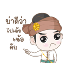 Ruler of Thai LANNA（個別スタンプ：19）