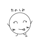 その名はまんまる（個別スタンプ：2）