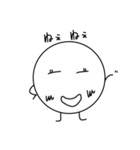 その名はまんまる（個別スタンプ：4）