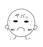 その名はまんまる（個別スタンプ：11）