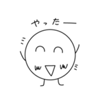 その名はまんまる（個別スタンプ：17）