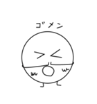 その名はまんまる（個別スタンプ：21）