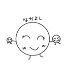 その名はまんまる（個別スタンプ：23）