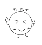 その名はまんまる（個別スタンプ：28）
