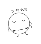 その名はまんまる（個別スタンプ：33）