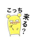 どのくらい好き？（個別スタンプ：31）