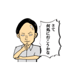 営業さん（個別スタンプ：8）