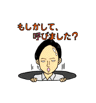 営業さん（個別スタンプ：17）