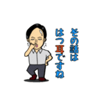 営業さん（個別スタンプ：36）