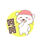 KUKU_KUMA2（個別スタンプ：9）