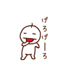 近頃ぼくはいい感じ（個別スタンプ：33）