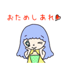 クリームソーダを召し上がれ（個別スタンプ：1）