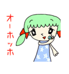 クリームソーダを召し上がれ（個別スタンプ：6）