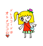 クリームソーダを召し上がれ（個別スタンプ：13）