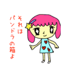 クリームソーダを召し上がれ（個別スタンプ：16）