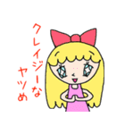 クリームソーダを召し上がれ（個別スタンプ：26）