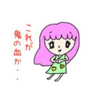 クリームソーダを召し上がれ（個別スタンプ：27）