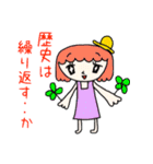 クリームソーダを召し上がれ（個別スタンプ：29）