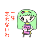クリームソーダを召し上がれ（個別スタンプ：30）