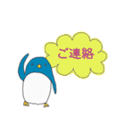 ペンギン村2  -お仕事・あいさつ編-（個別スタンプ：7）