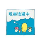 ペンギン村2  -お仕事・あいさつ編-（個別スタンプ：29）