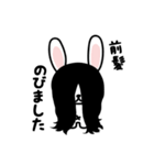 闇をかかえたウサギ（個別スタンプ：23）