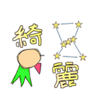 三本足のニッキー（個別スタンプ：9）
