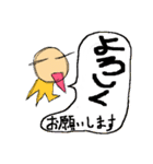三本足のニッキー（個別スタンプ：18）