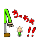 三本足のニッキー（個別スタンプ：20）